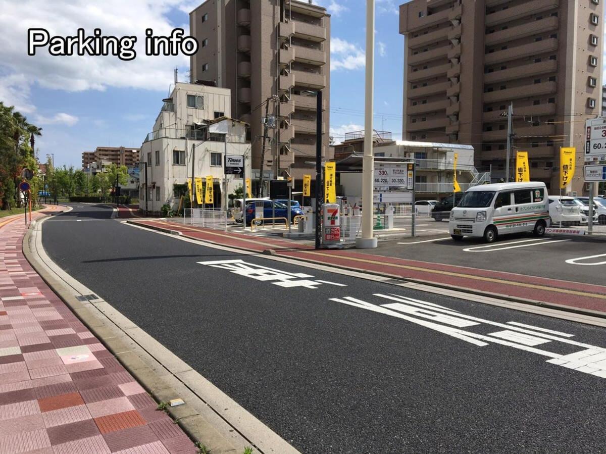 Bhotel Ball Park - 2Mins Walk Baseball 5Mins Walk Hiroshima Sta 4Ppl Dış mekan fotoğraf